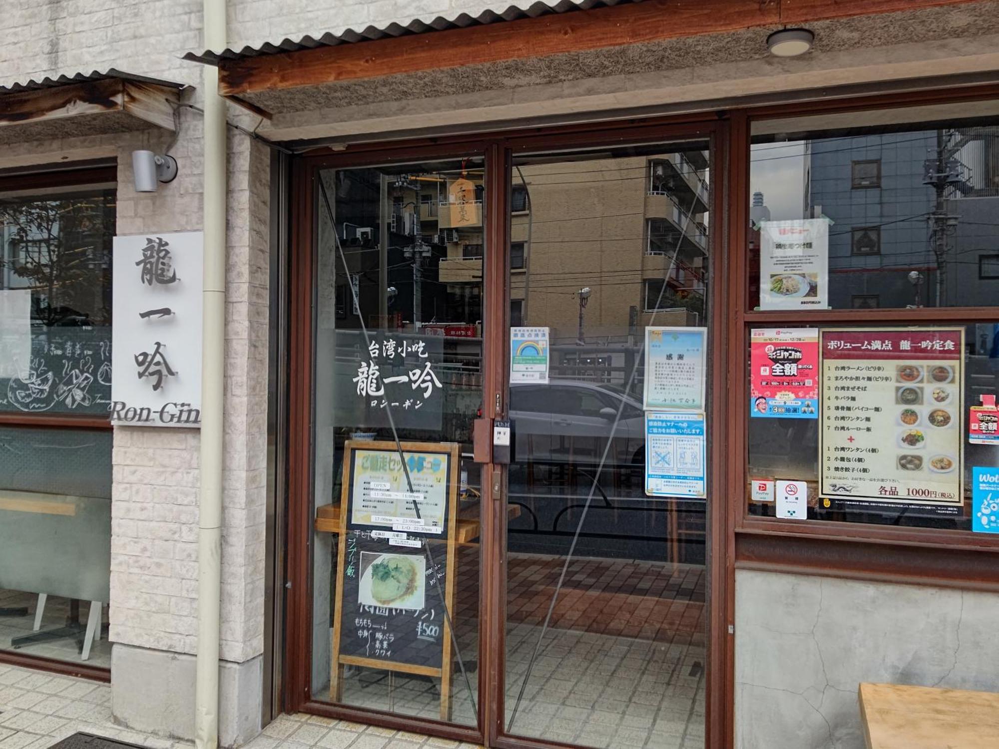 Hostel Lodging Tokyo Uguisudani Exterior foto
